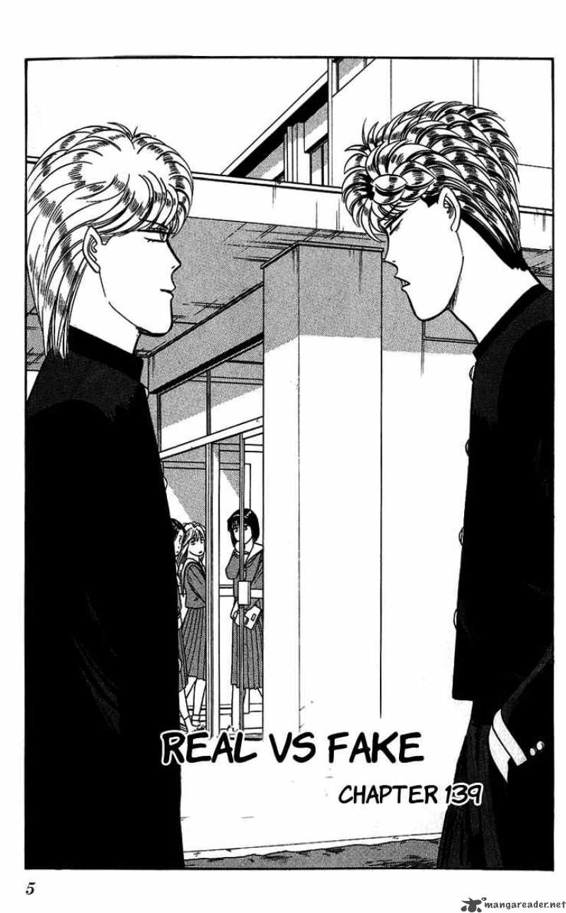 Kyou Kara Ore Wa 139 4