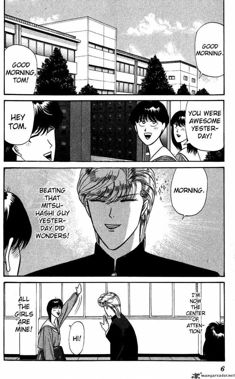 Kyou Kara Ore Wa 139 5