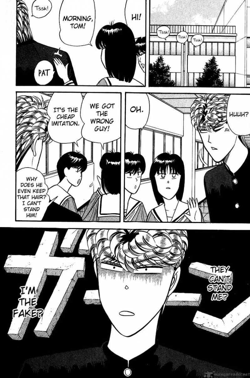 Kyou Kara Ore Wa 139 6
