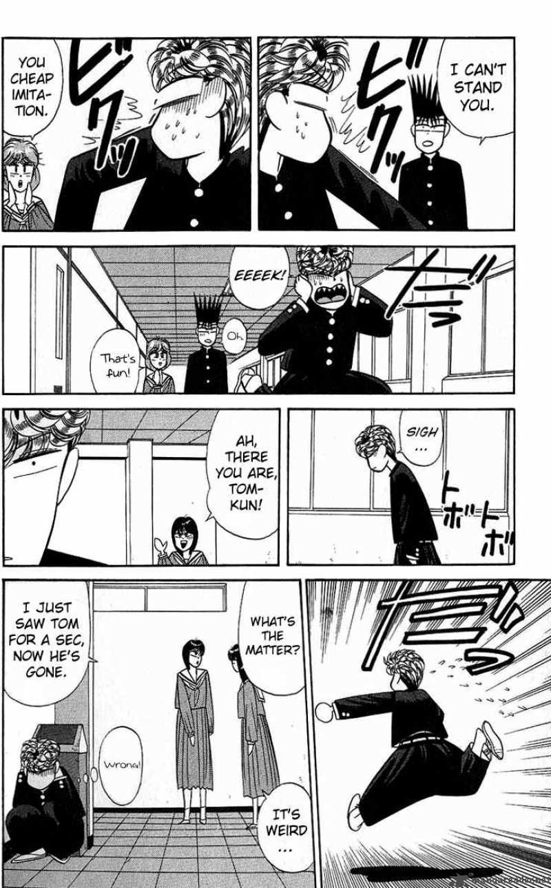Kyou Kara Ore Wa 139 7