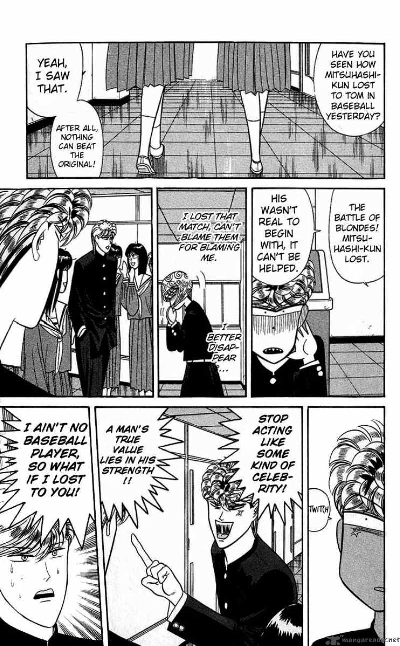 Kyou Kara Ore Wa 139 8