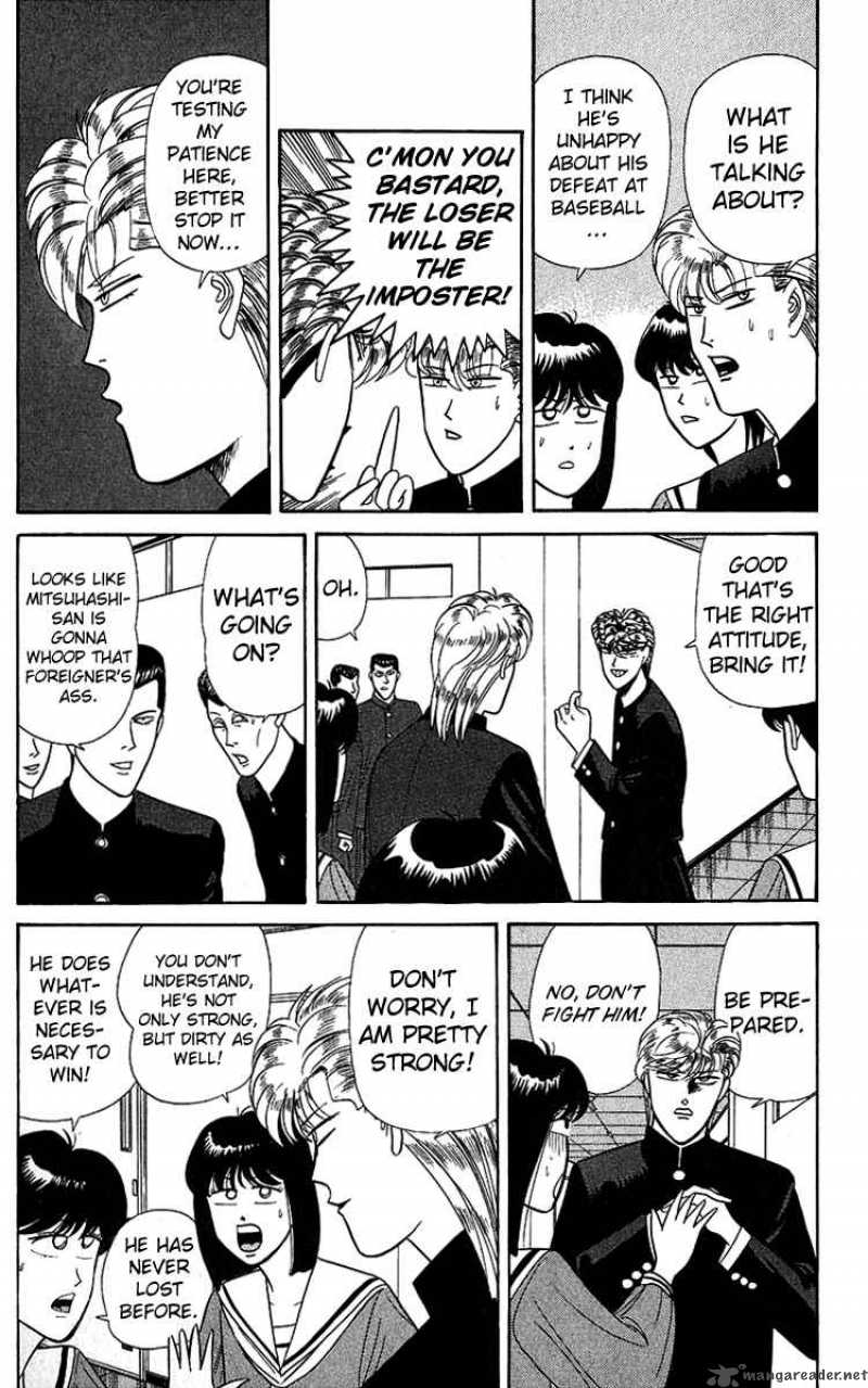 Kyou Kara Ore Wa 139 9
