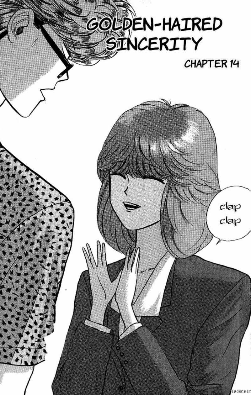 Kyou Kara Ore Wa 14 1