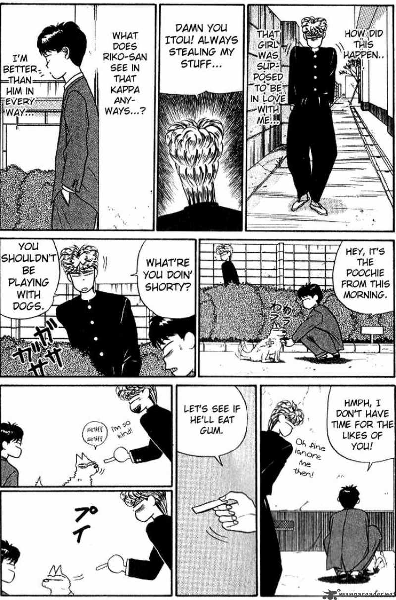 Kyou Kara Ore Wa 14 11