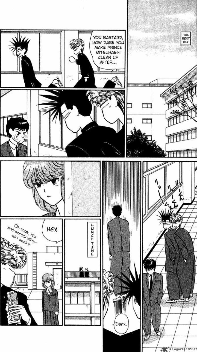 Kyou Kara Ore Wa 14 16