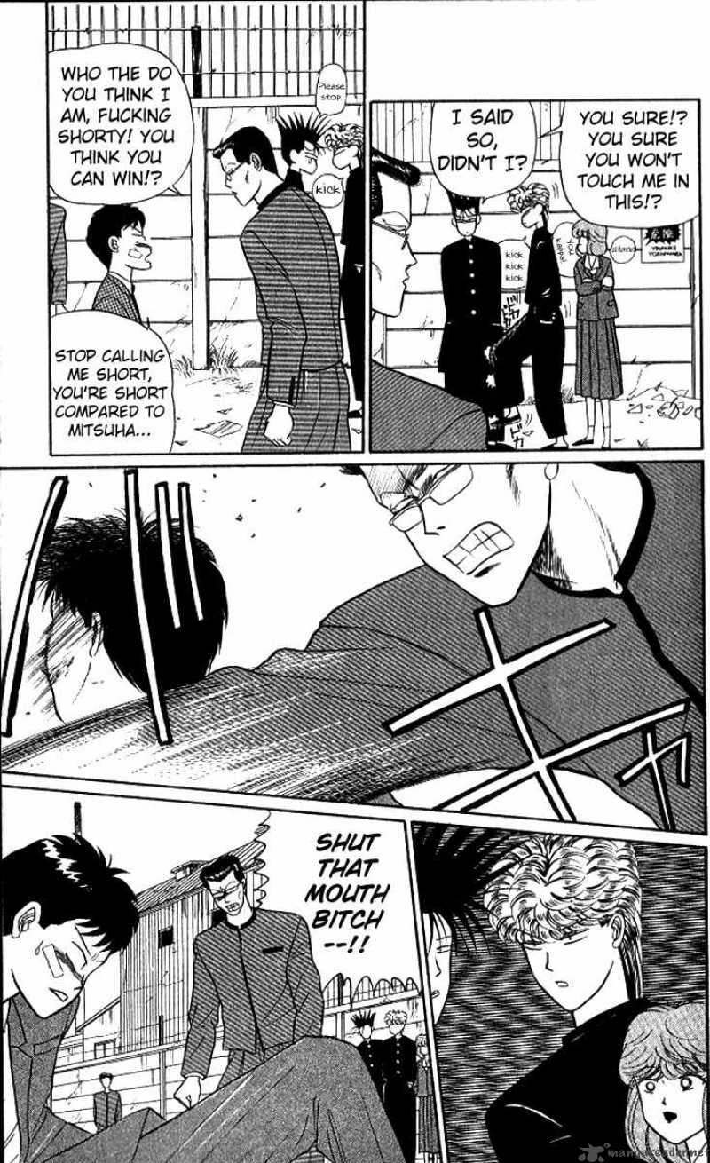 Kyou Kara Ore Wa 14 19