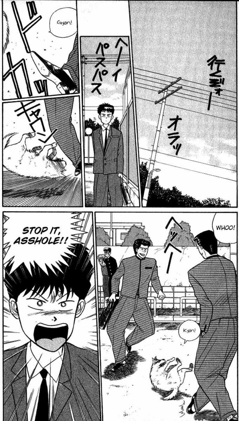 Kyou Kara Ore Wa 14 2