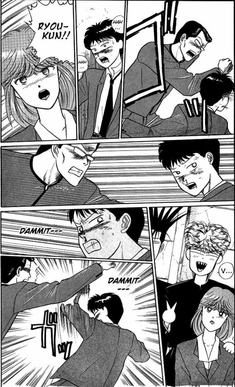 Kyou Kara Ore Wa 14 20