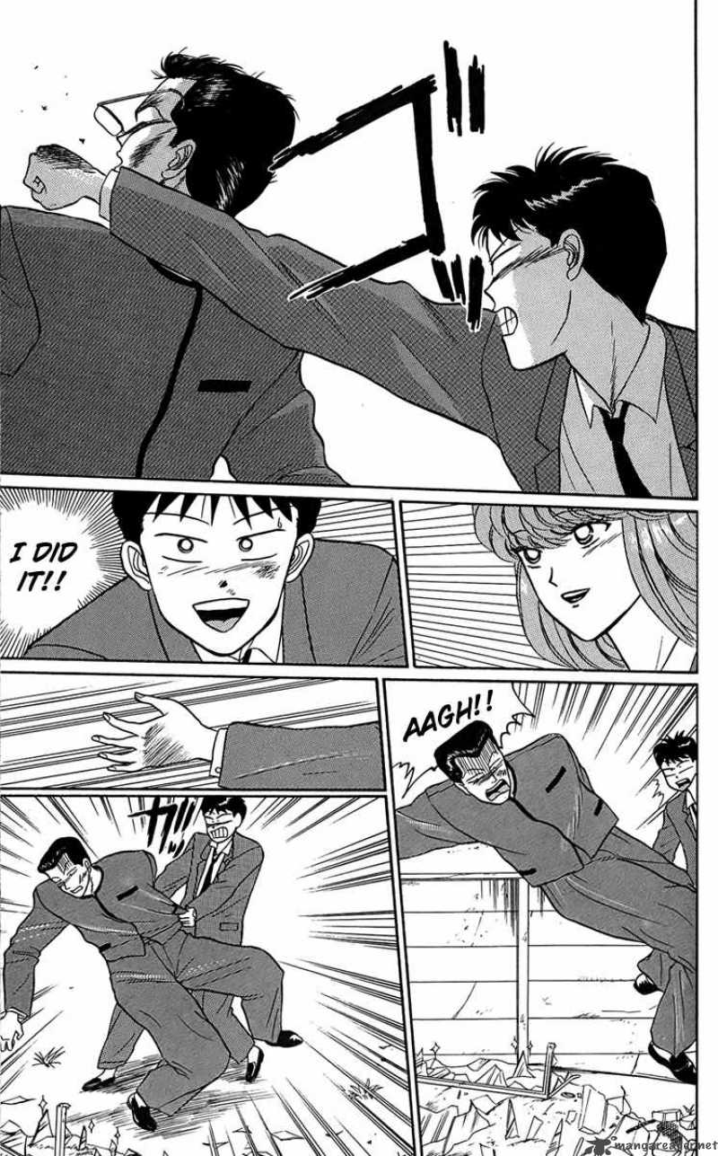 Kyou Kara Ore Wa 14 21
