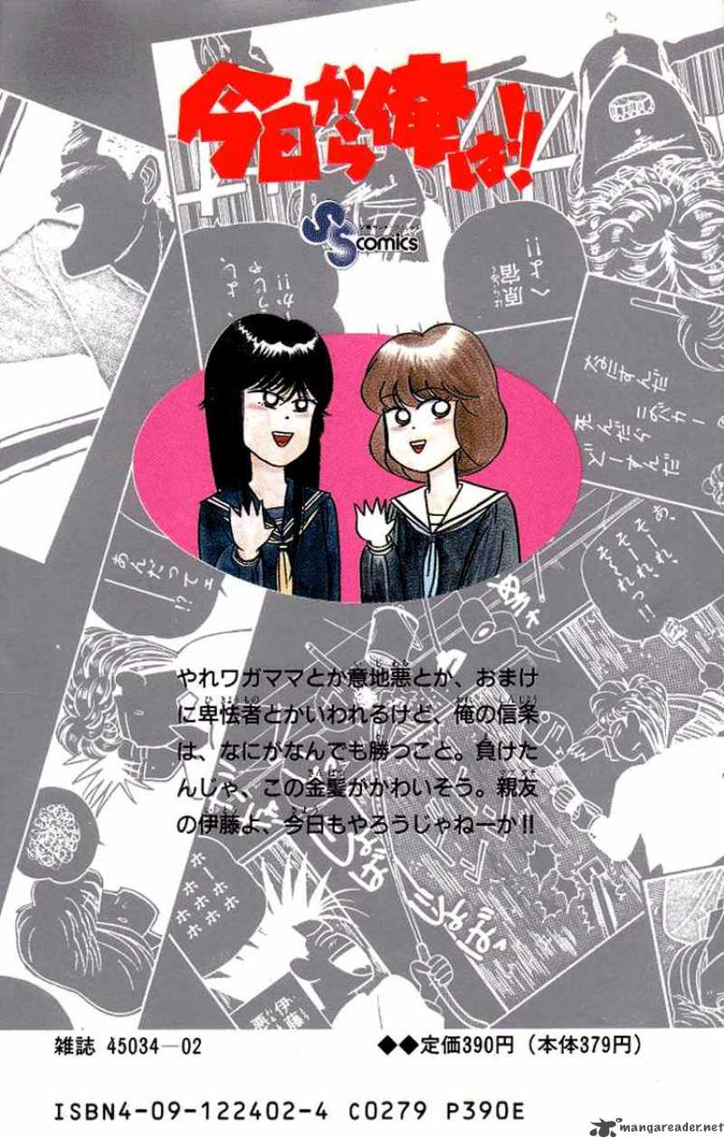 Kyou Kara Ore Wa 14 25