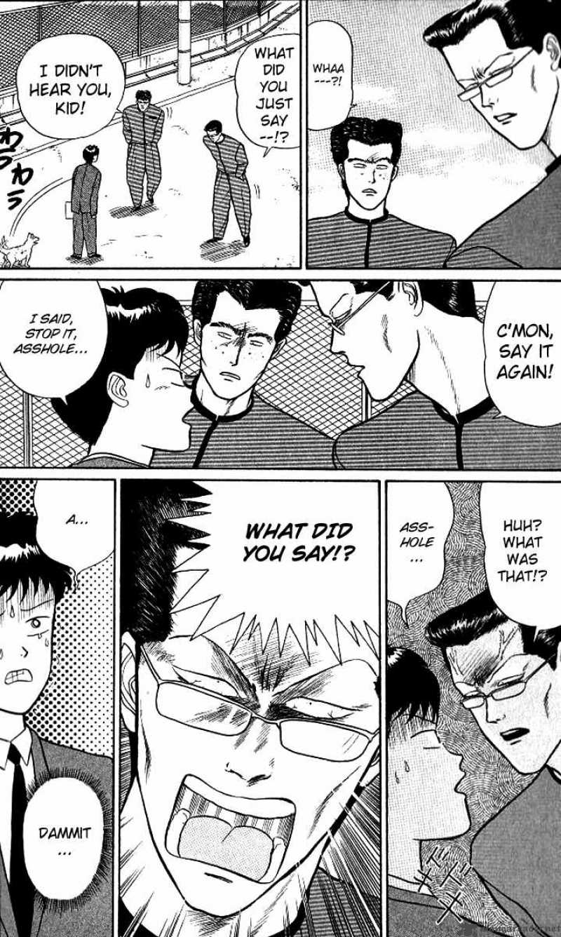 Kyou Kara Ore Wa 14 3