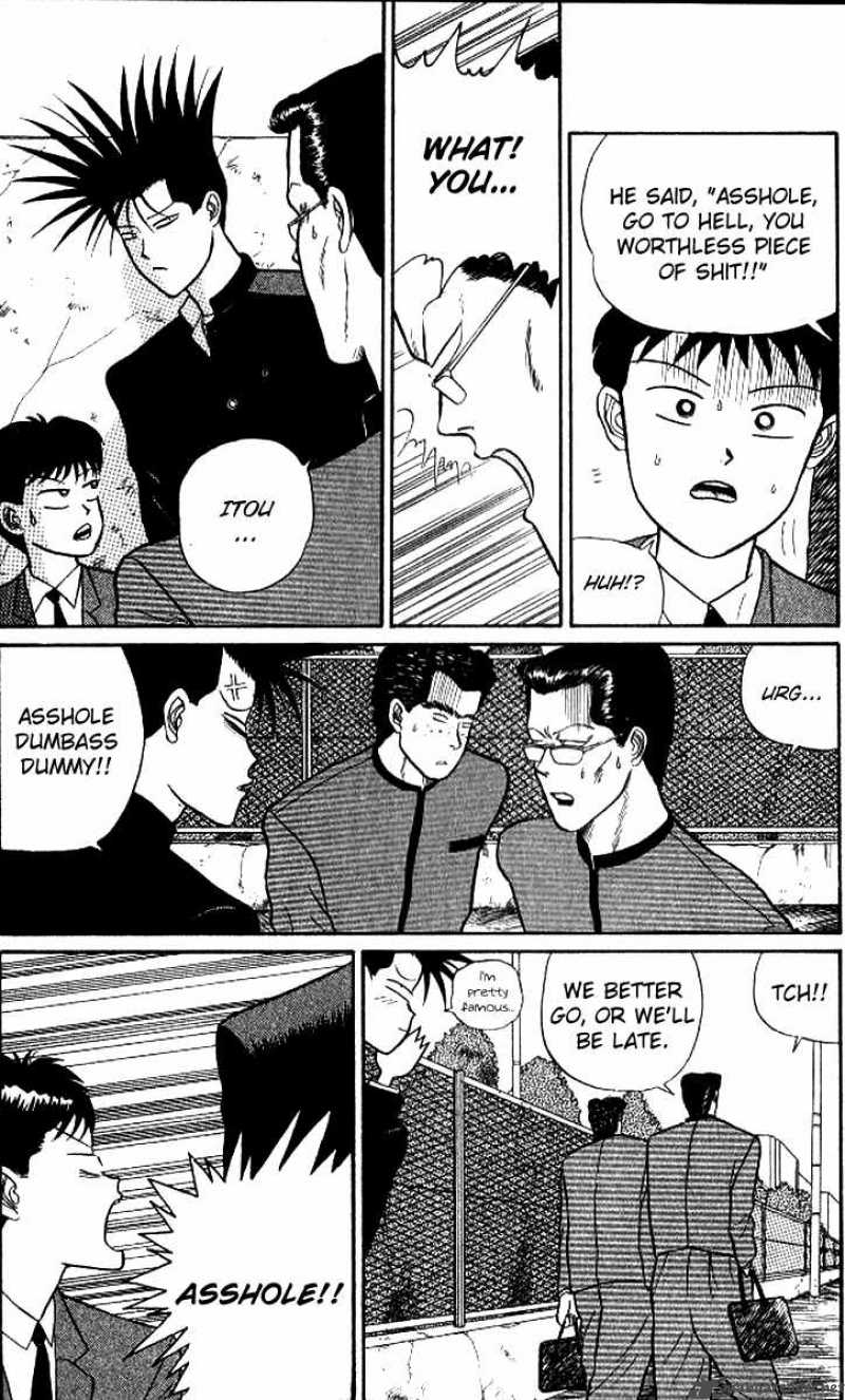 Kyou Kara Ore Wa 14 4