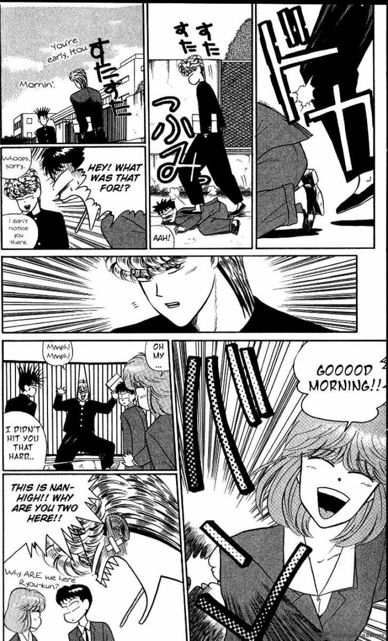 Kyou Kara Ore Wa 14 6