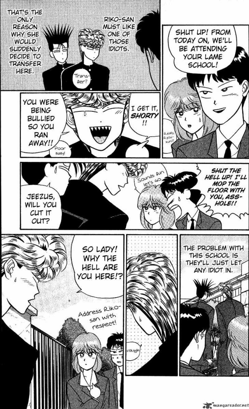 Kyou Kara Ore Wa 14 7