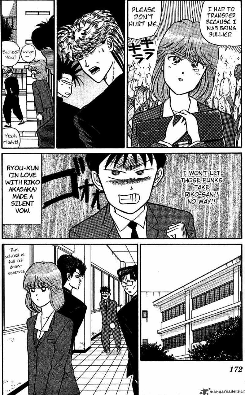 Kyou Kara Ore Wa 14 8