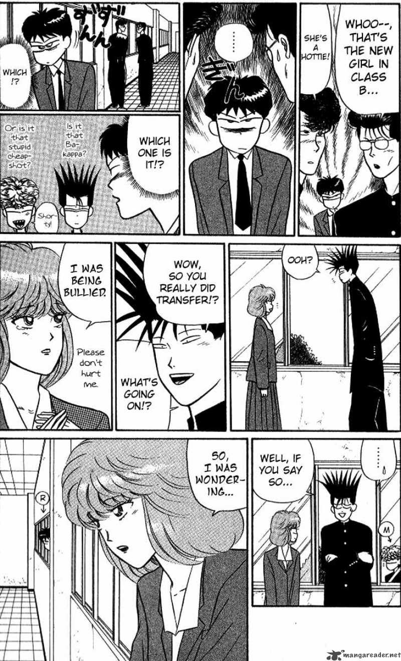 Kyou Kara Ore Wa 14 9