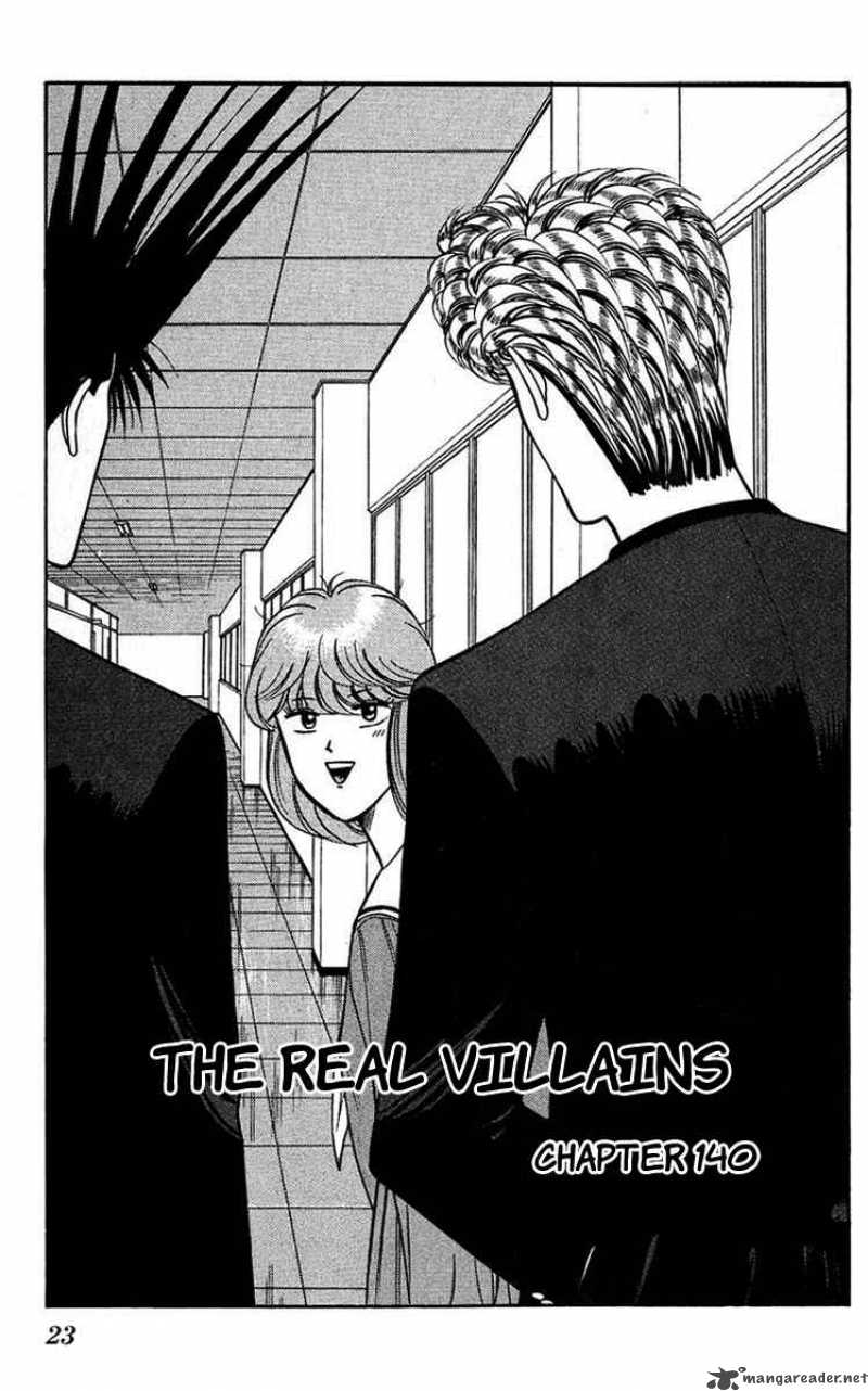 Kyou Kara Ore Wa 140 1