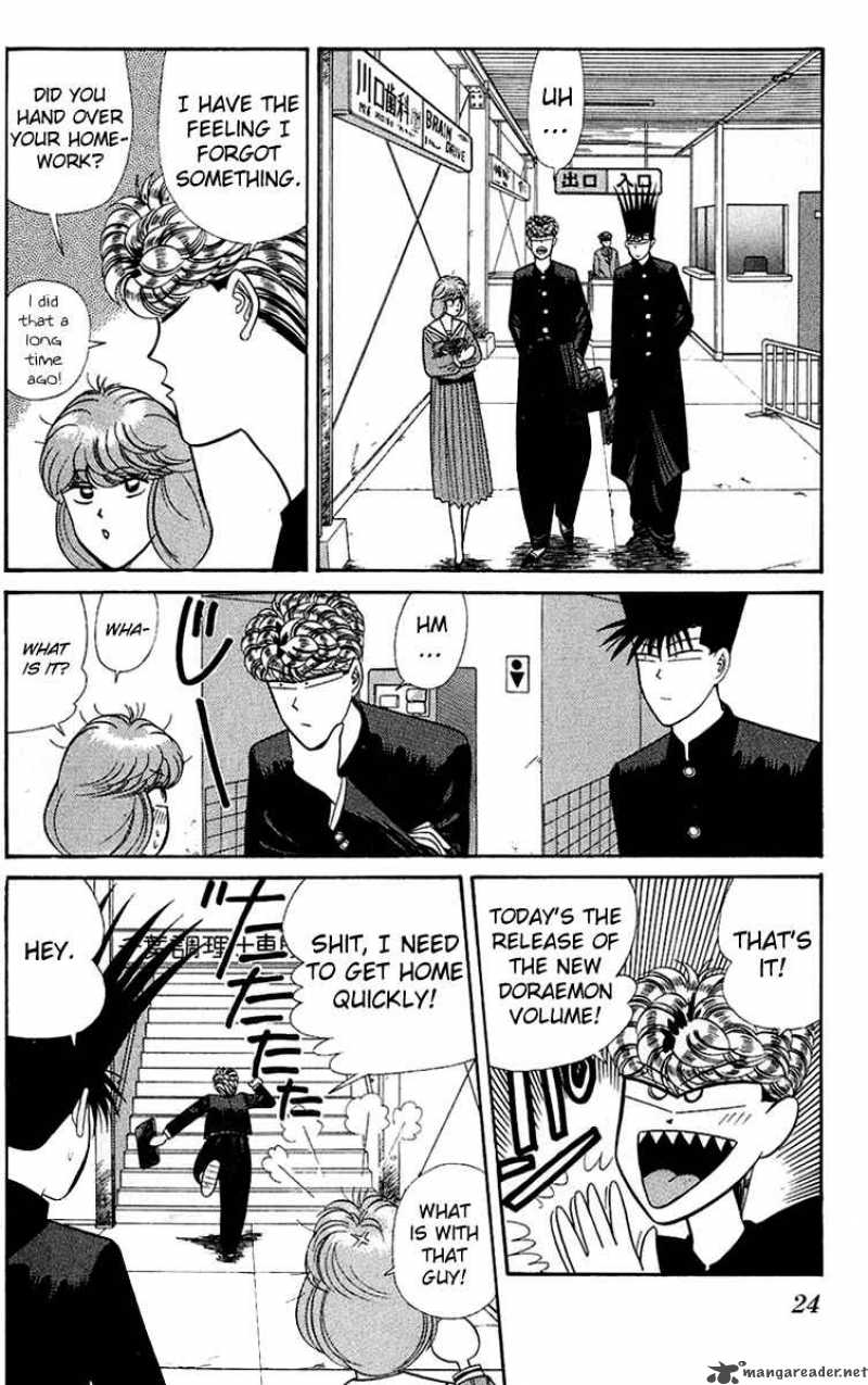 Kyou Kara Ore Wa 140 2