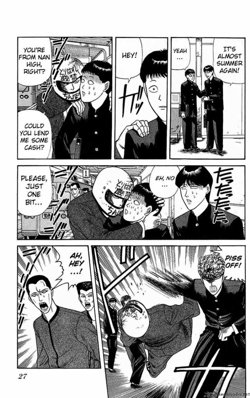 Kyou Kara Ore Wa 140 5