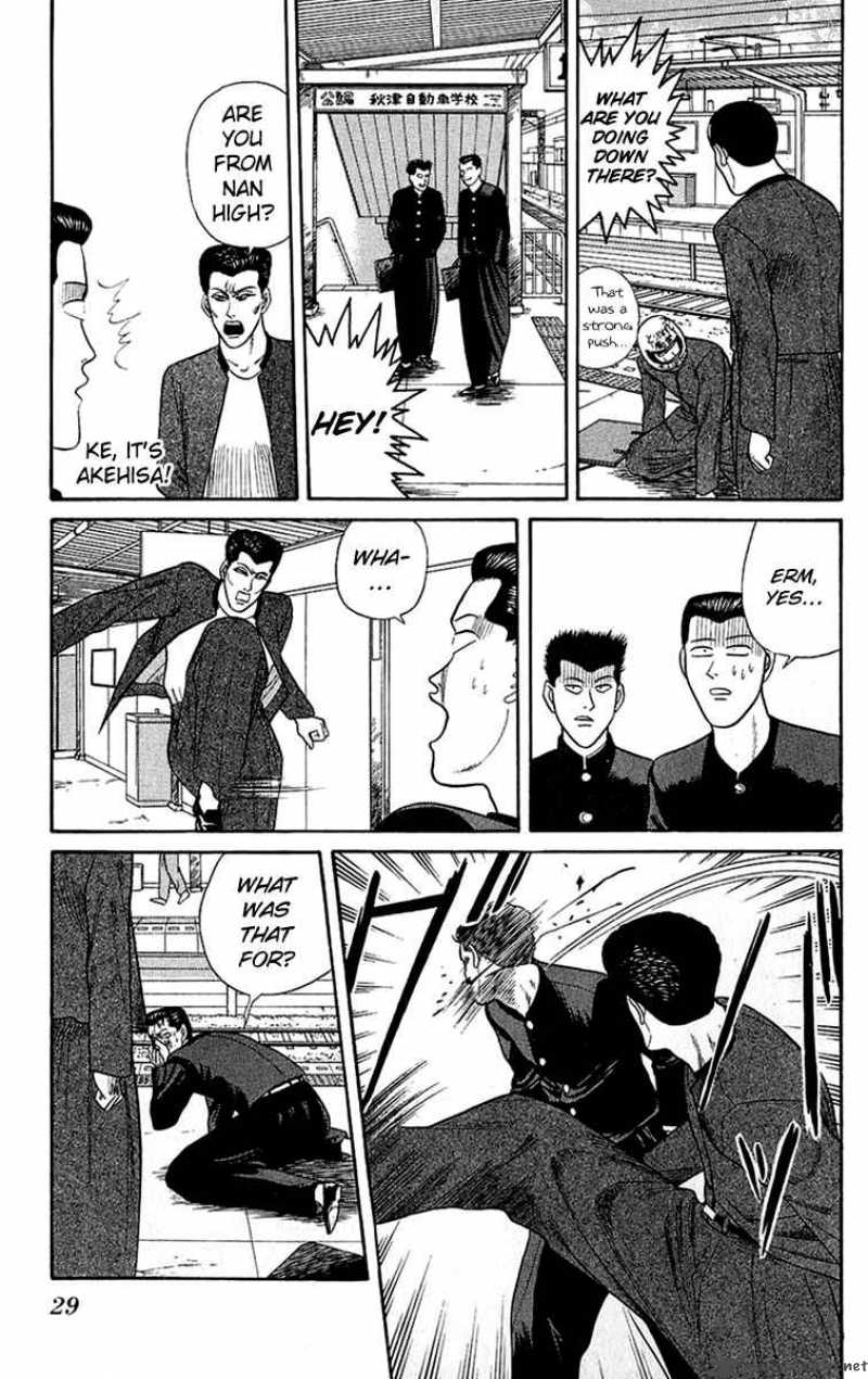 Kyou Kara Ore Wa 140 7