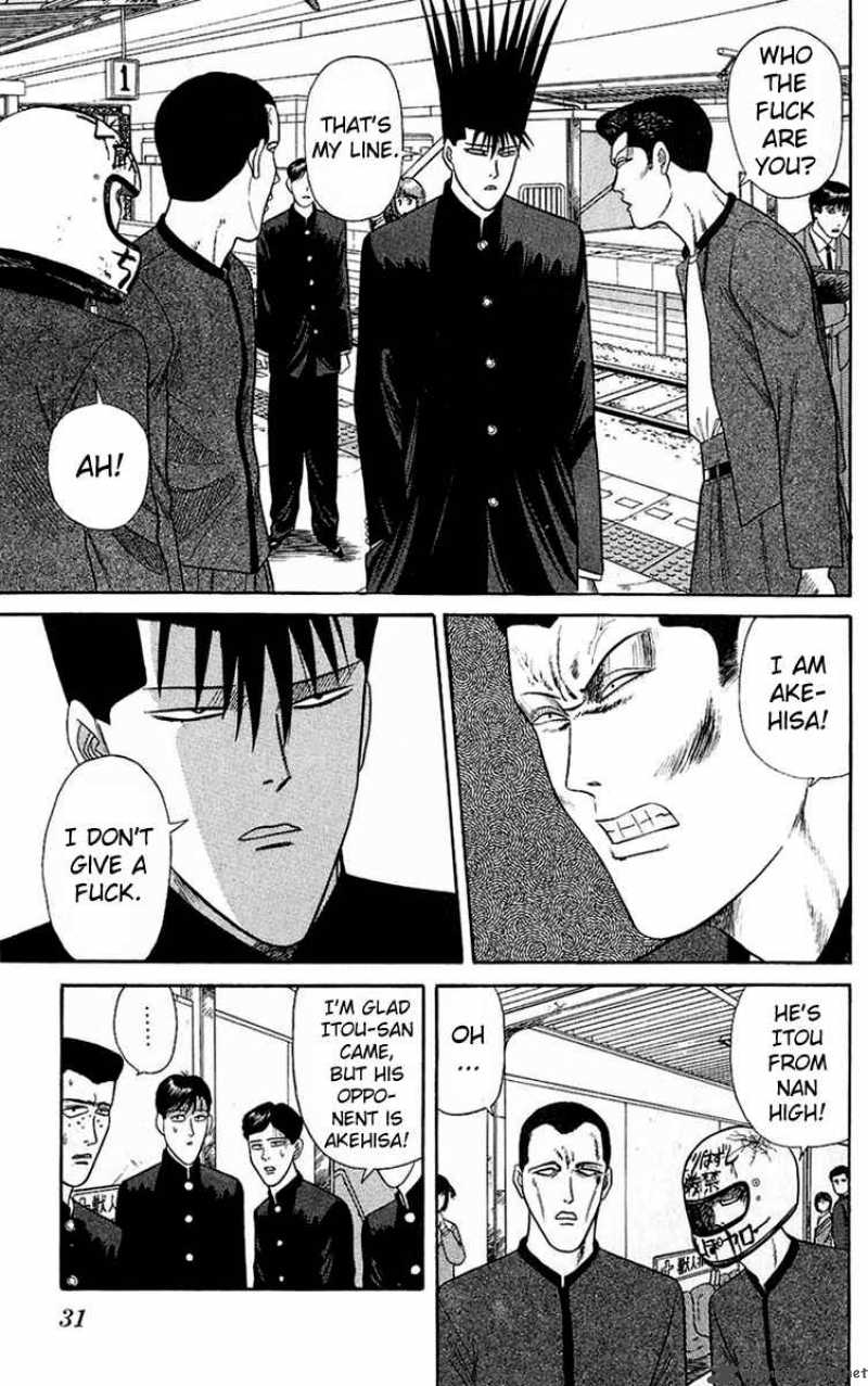 Kyou Kara Ore Wa 140 9