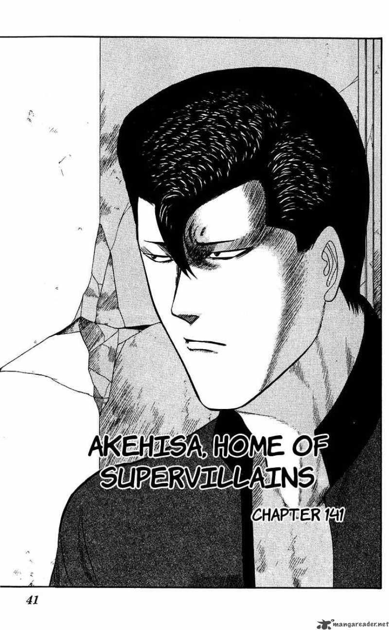 Kyou Kara Ore Wa 141 1