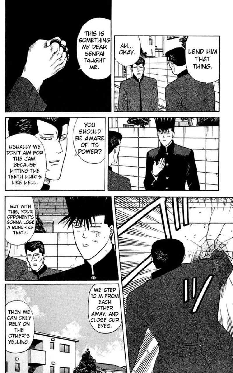 Kyou Kara Ore Wa 141 14