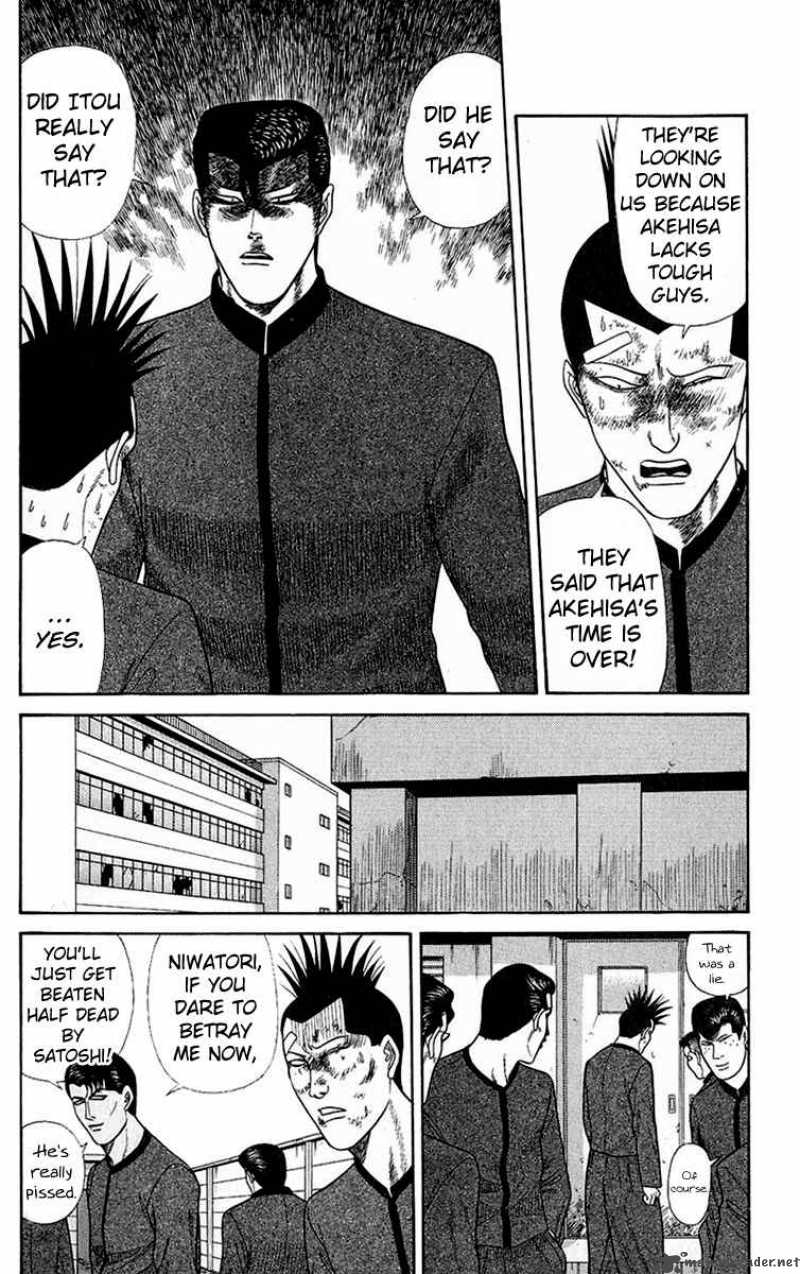 Kyou Kara Ore Wa 141 6