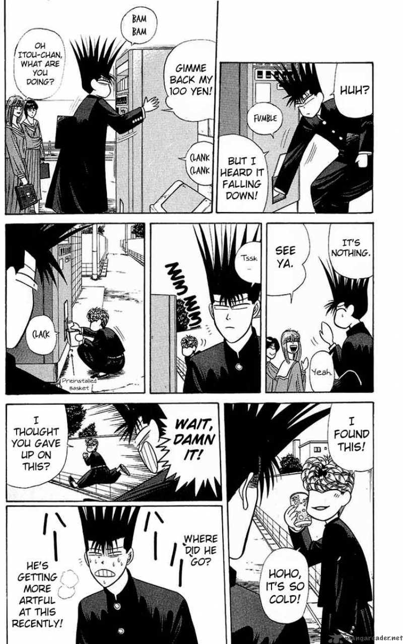 Kyou Kara Ore Wa 141 8