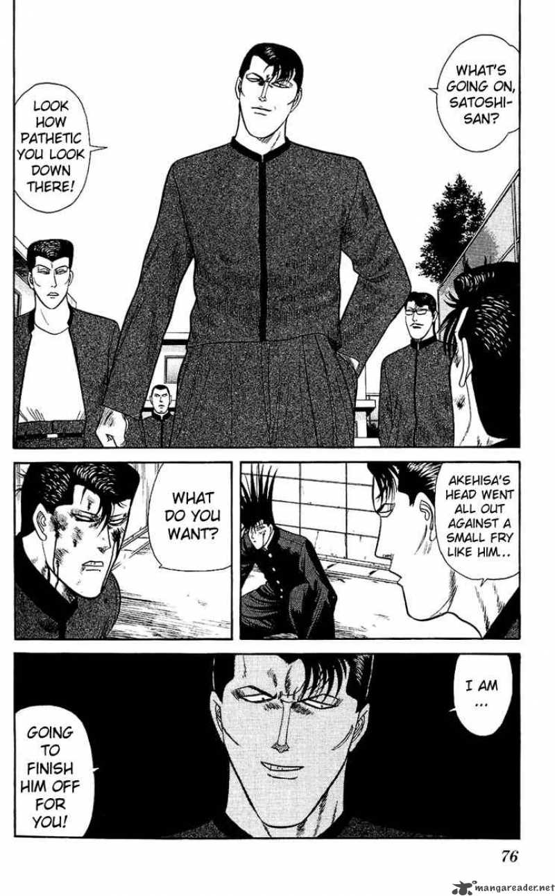 Kyou Kara Ore Wa 142 17