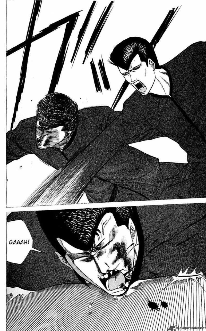 Kyou Kara Ore Wa 142 5