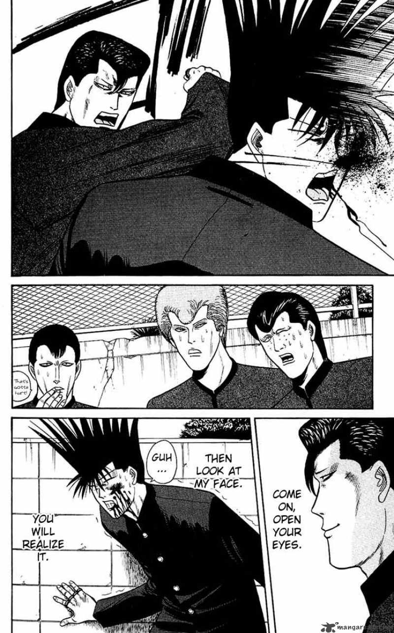 Kyou Kara Ore Wa 142 7