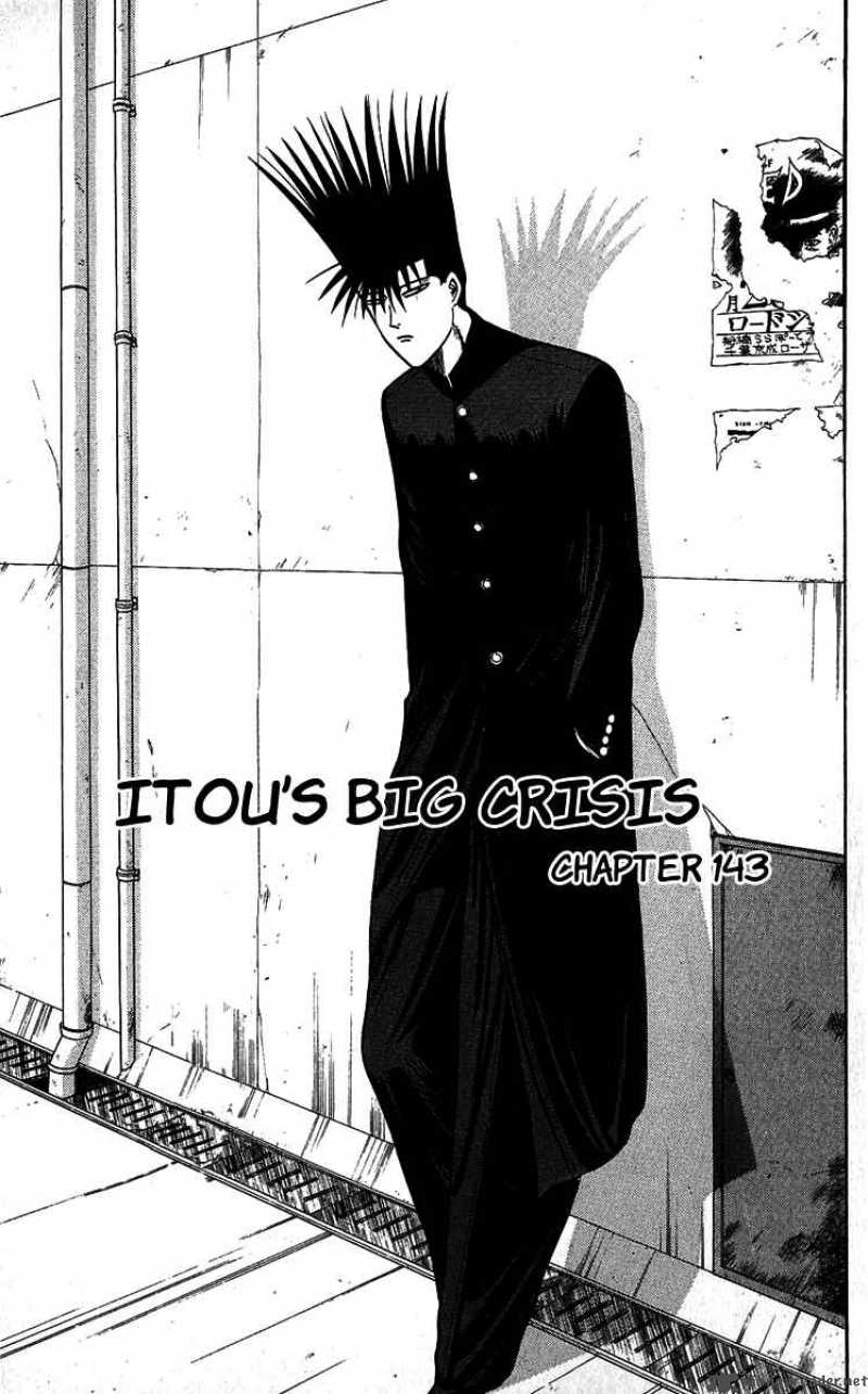 Kyou Kara Ore Wa 143 1