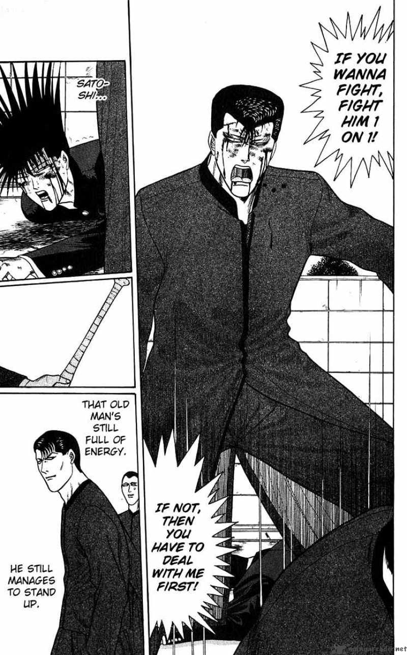 Kyou Kara Ore Wa 143 11