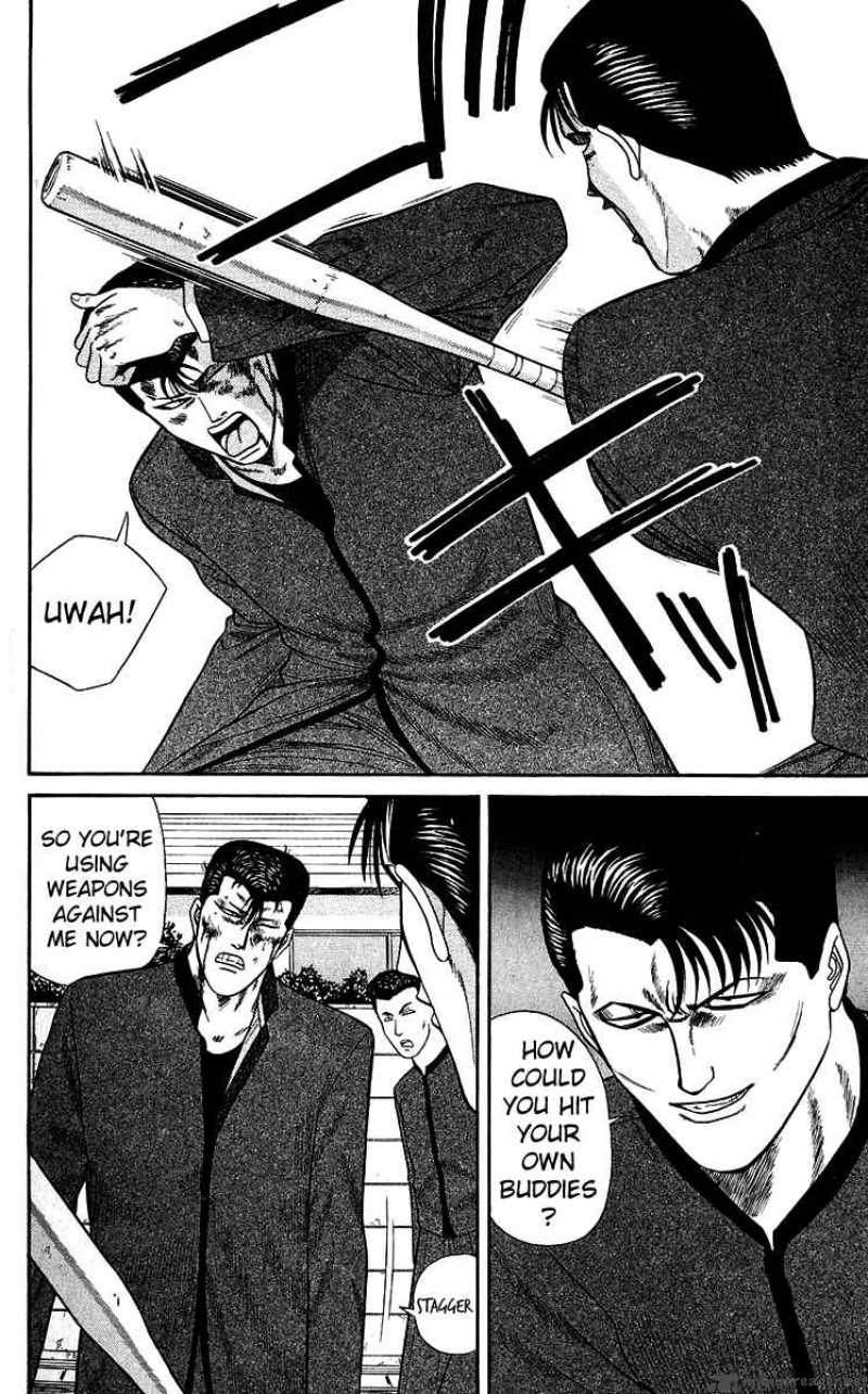 Kyou Kara Ore Wa 143 12