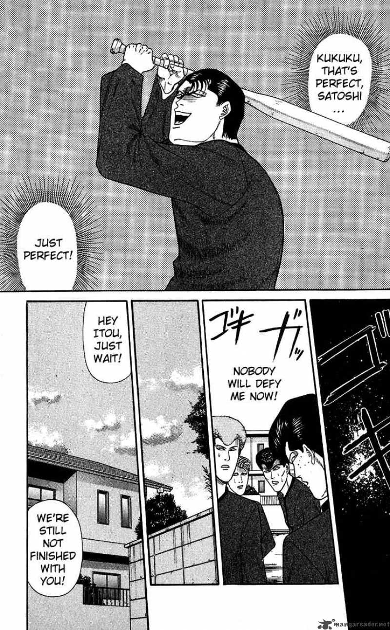 Kyou Kara Ore Wa 143 13