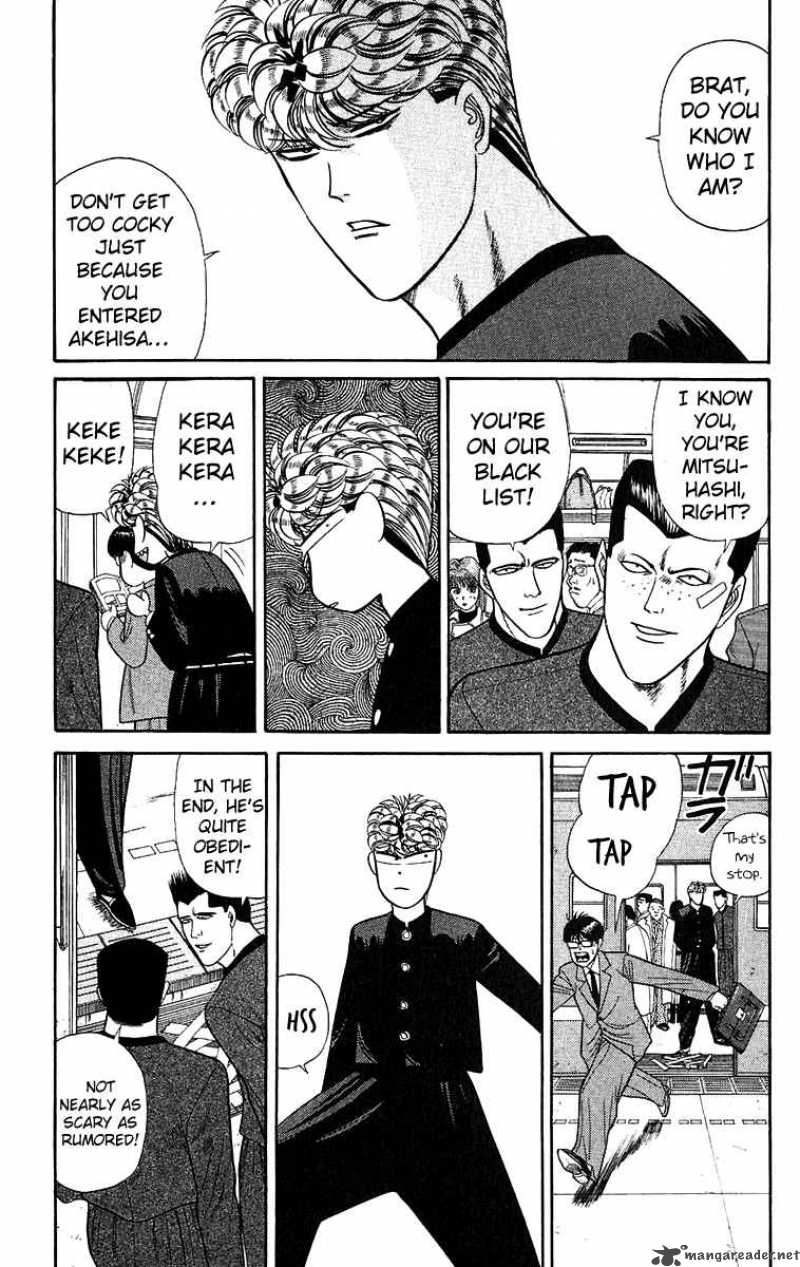 Kyou Kara Ore Wa 143 17