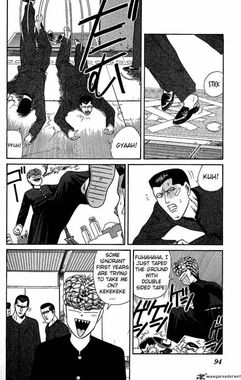 Kyou Kara Ore Wa 143 18