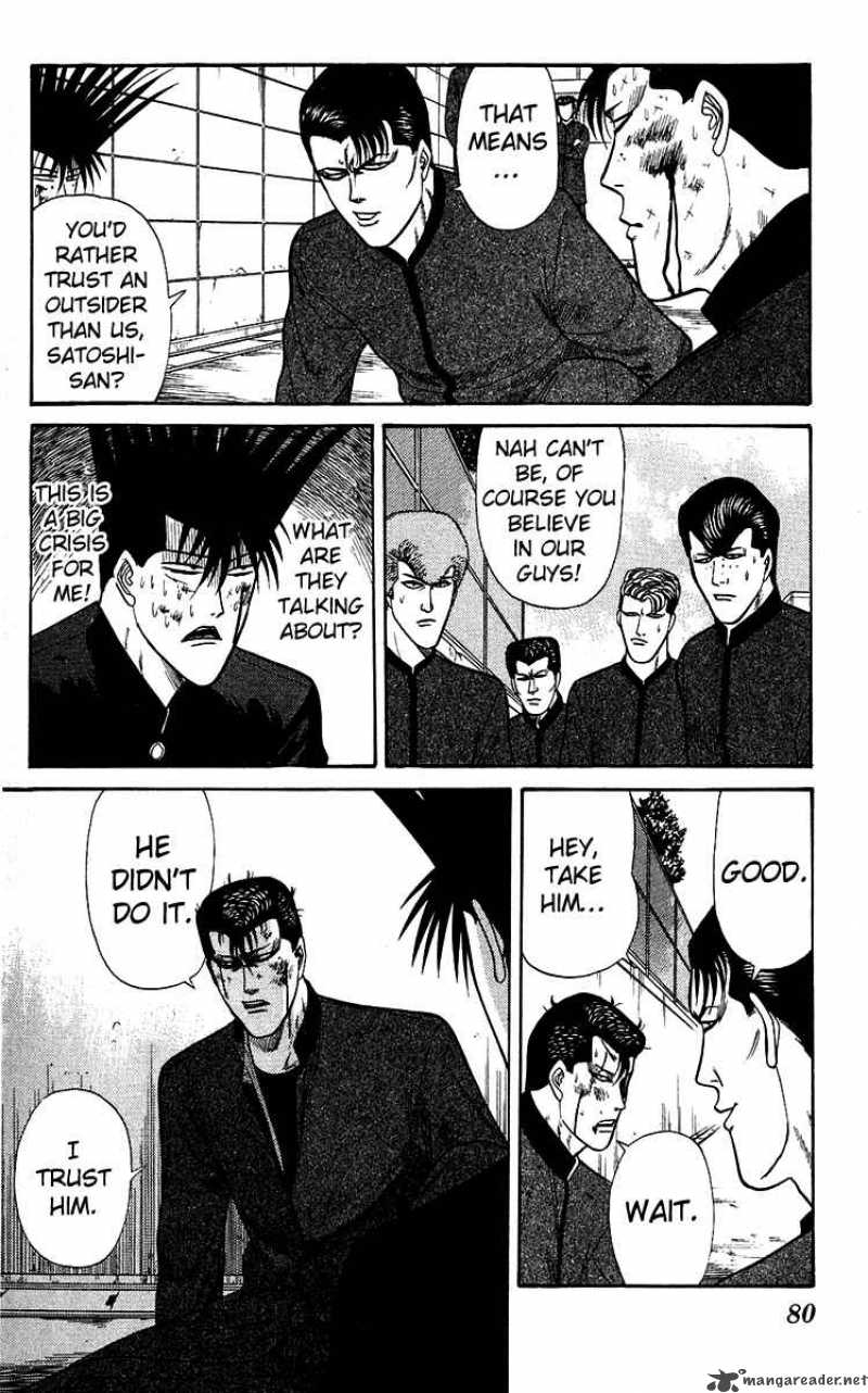 Kyou Kara Ore Wa 143 4