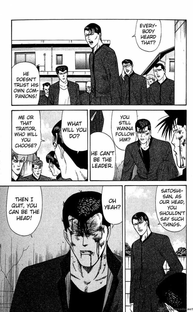 Kyou Kara Ore Wa 143 5