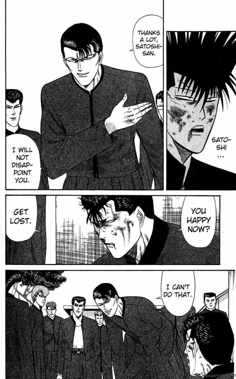 Kyou Kara Ore Wa 143 6