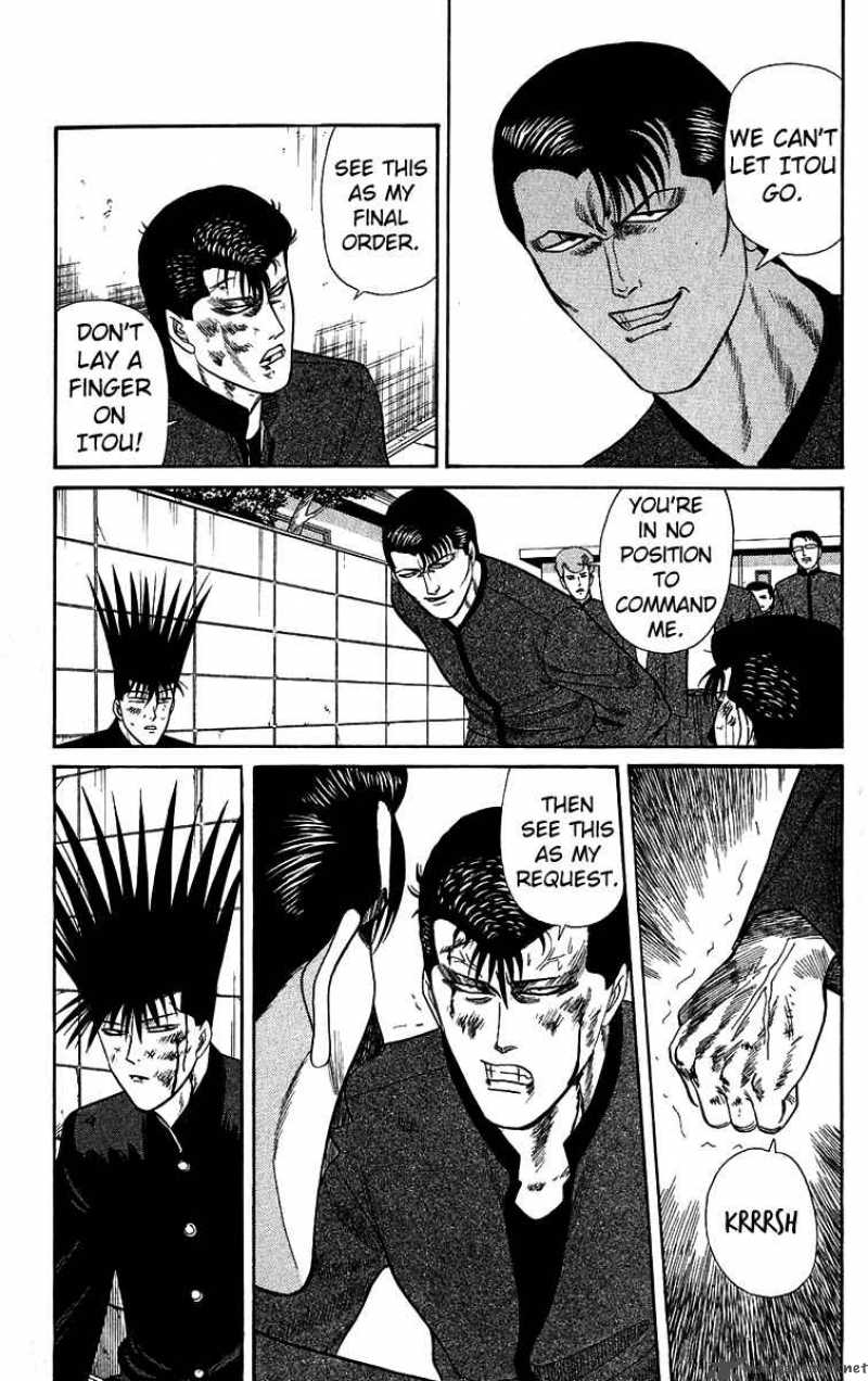 Kyou Kara Ore Wa 143 7