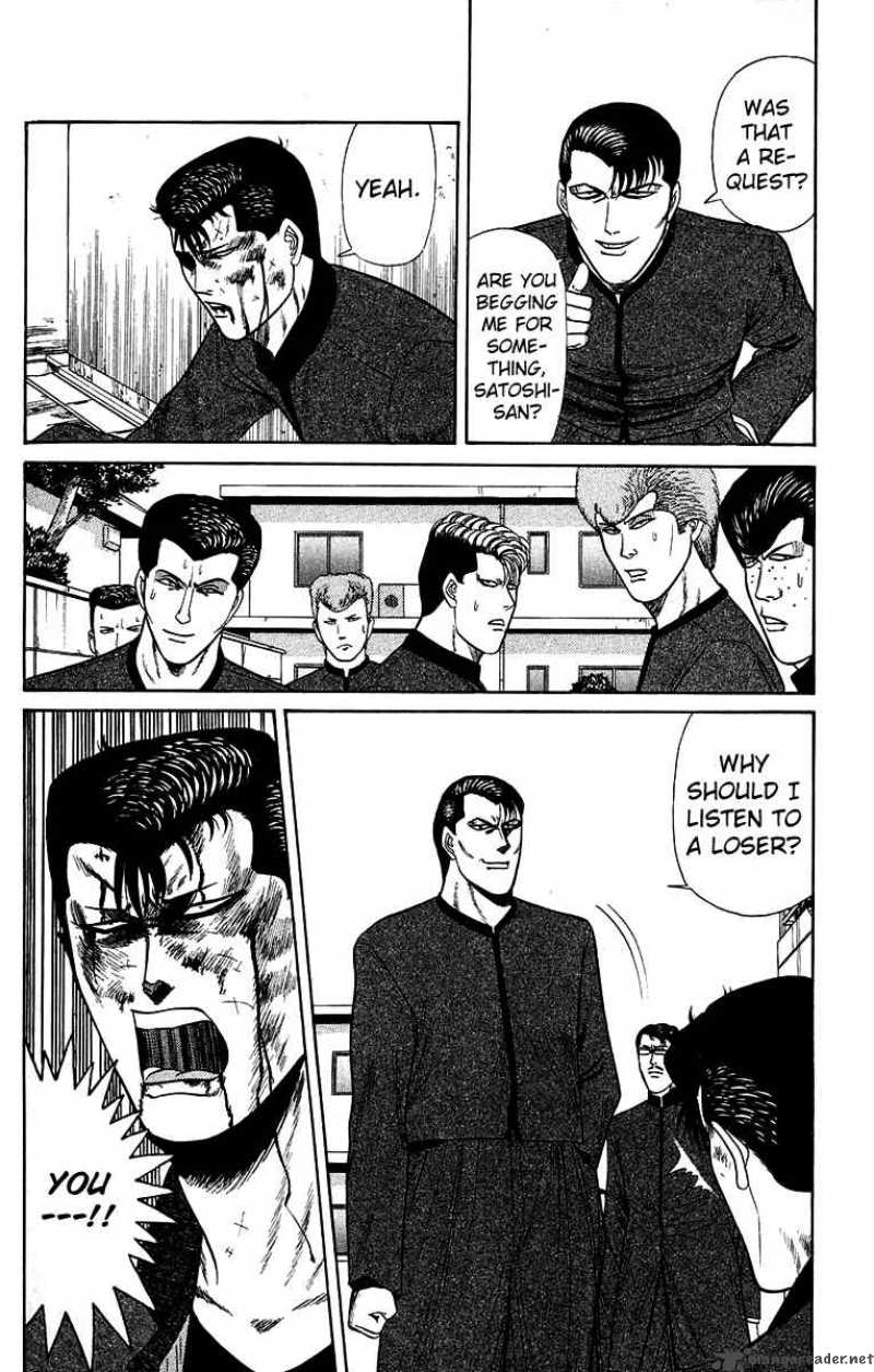 Kyou Kara Ore Wa 143 8