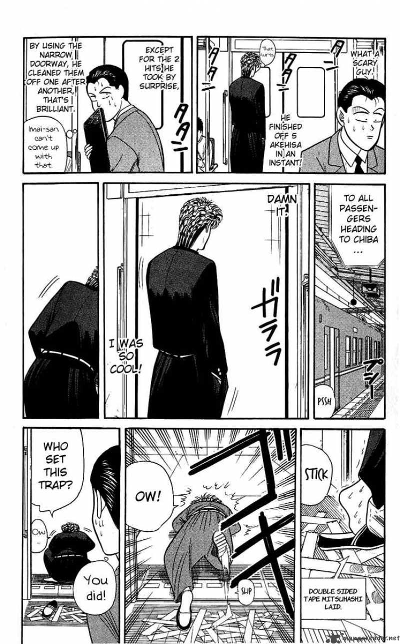 Kyou Kara Ore Wa 144 9