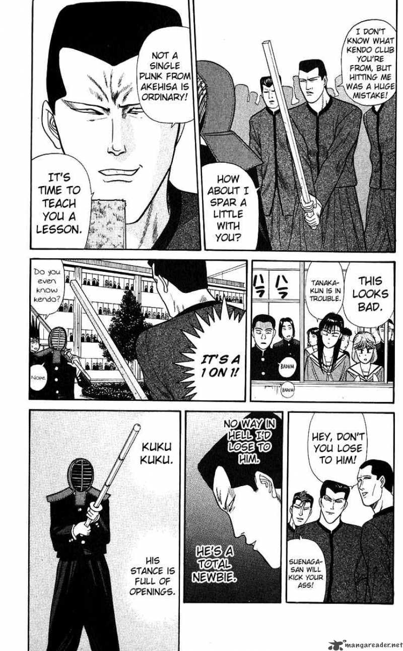 Kyou Kara Ore Wa 145 11