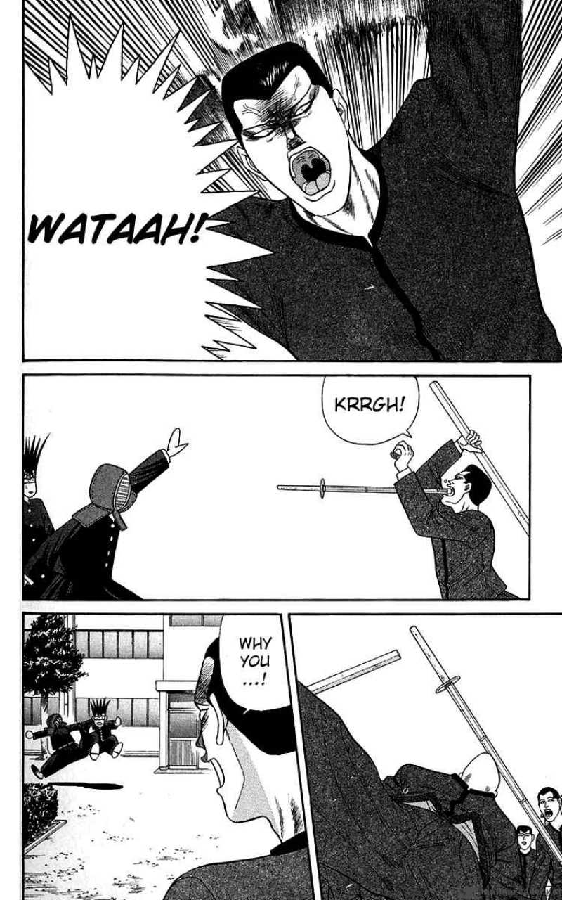 Kyou Kara Ore Wa 145 12