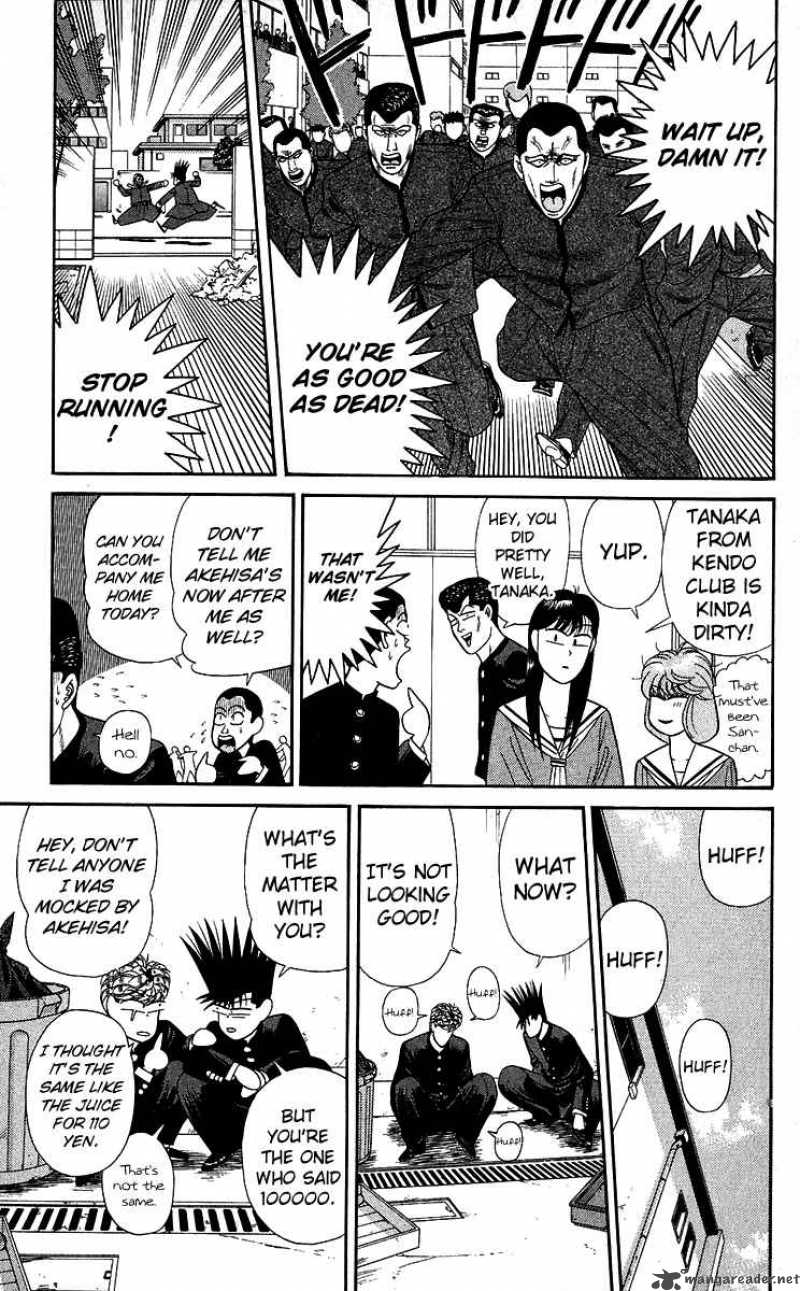 Kyou Kara Ore Wa 145 13