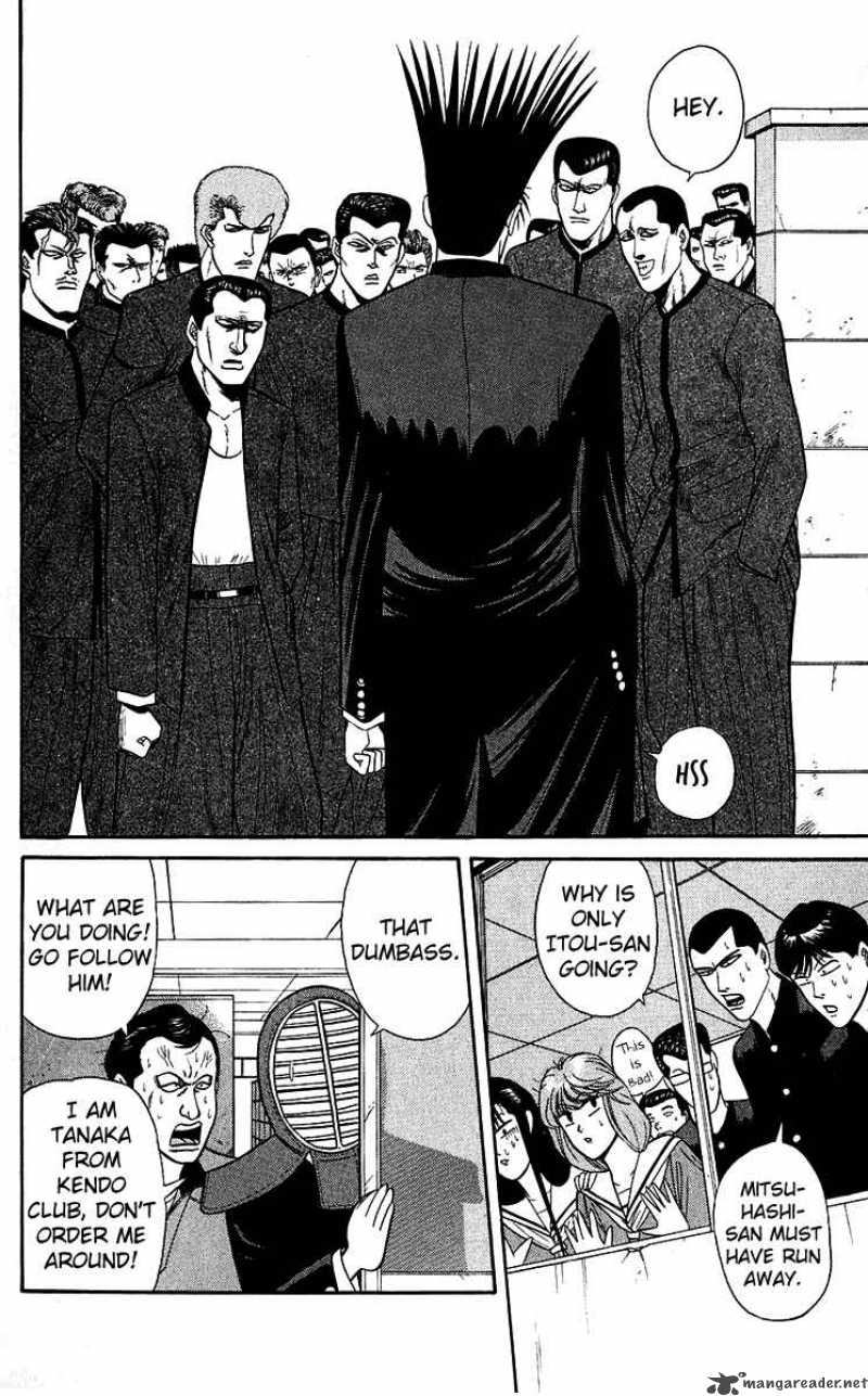 Kyou Kara Ore Wa 145 6