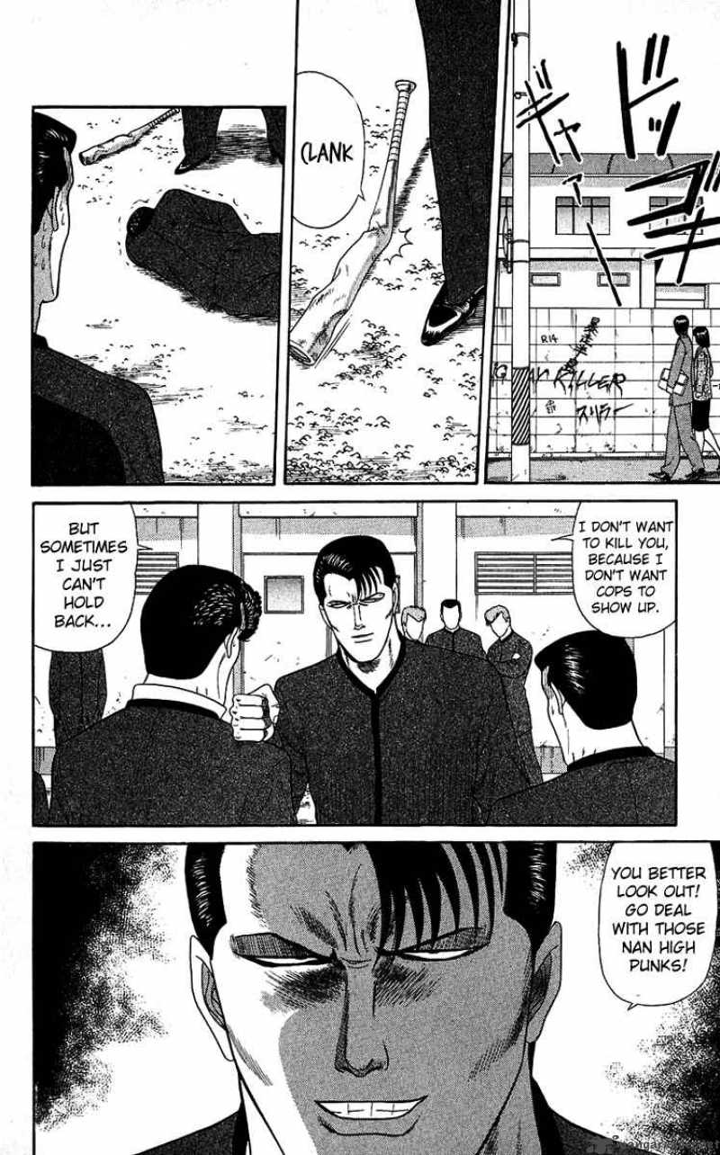 Kyou Kara Ore Wa 146 12
