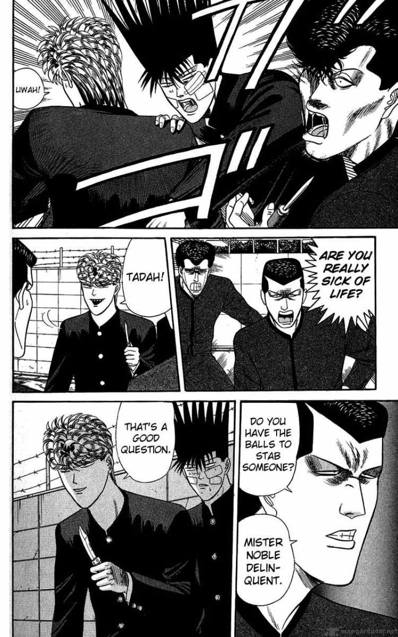 Kyou Kara Ore Wa 146 6
